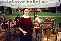 Базар, перед праздником тыквы, сентябрь 1991 г., фото 2