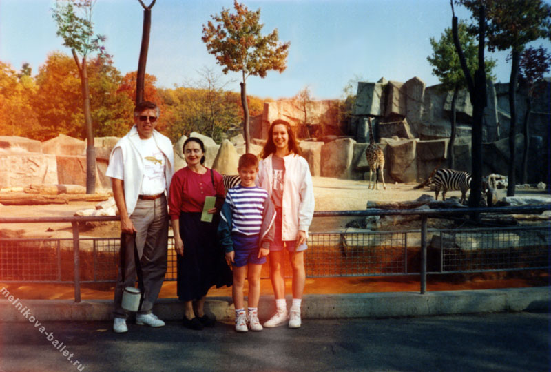 Л.Л.Мельникова, Пол Каспер, Тим и Лора Каспер в зоологическим саду, США, октябрь 1991 года